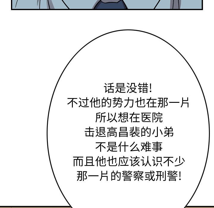 第145話 - 第95张