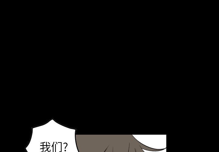 第146話 - 第0张