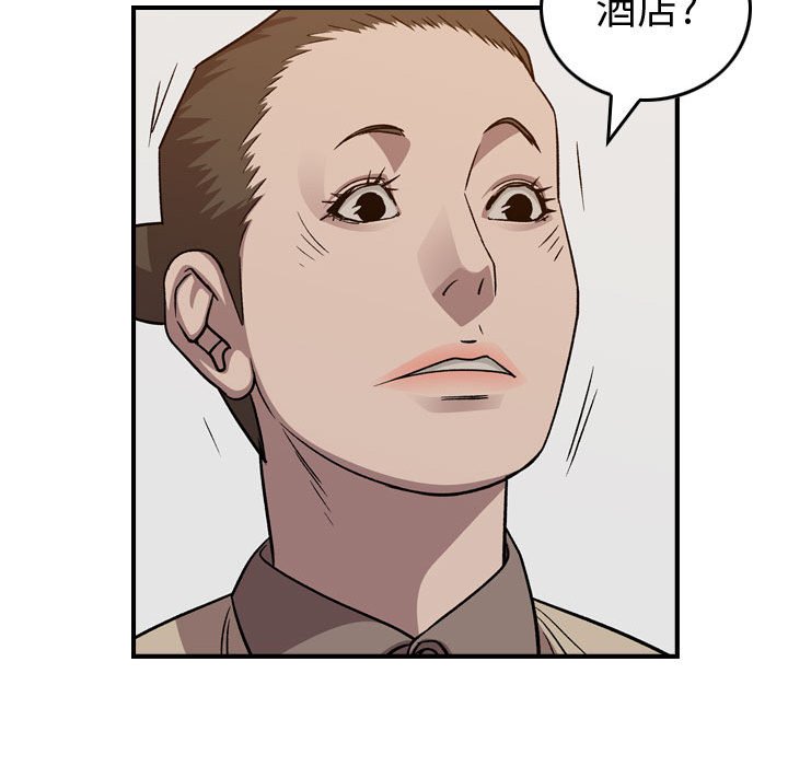第146話 - 第103张