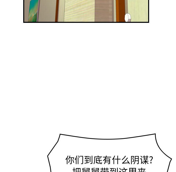 第146話 - 第109张