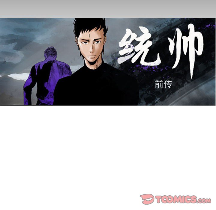 第146話 - 第11张