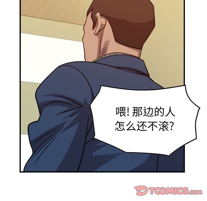 第146話 - 第116张
