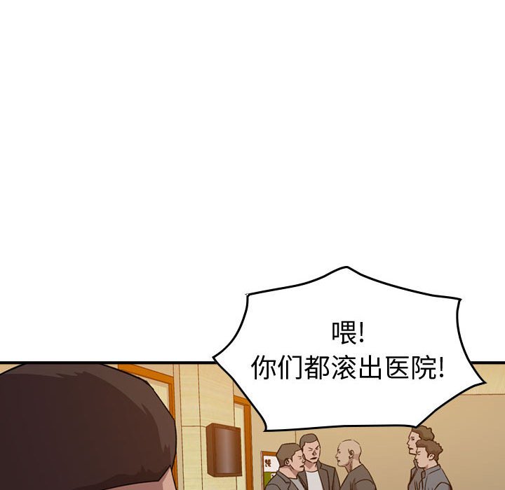 第146話 - 第117张