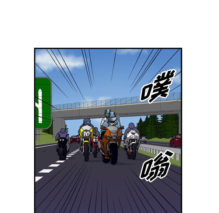 第146話 - 第12张