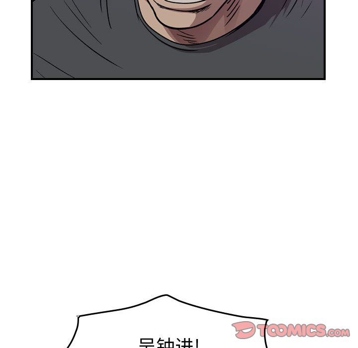 第146話 - 第122张