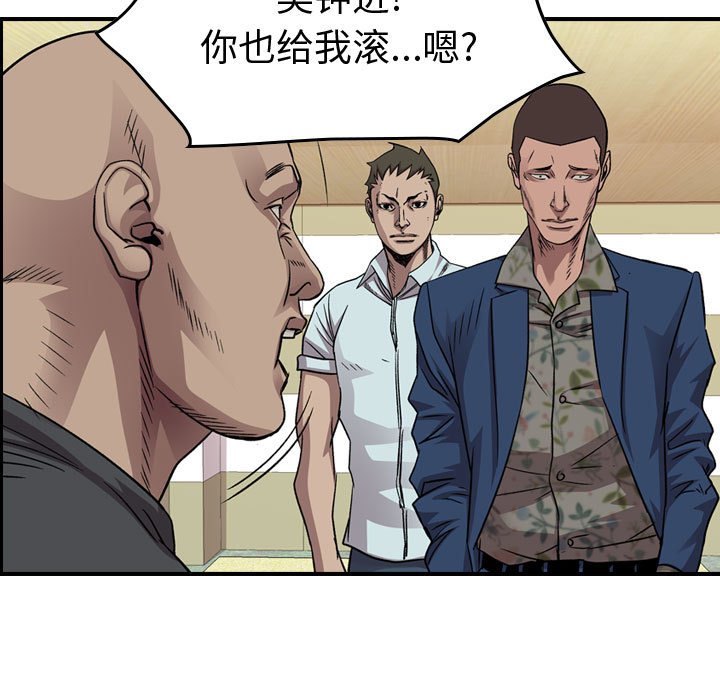 第146話 - 第123张