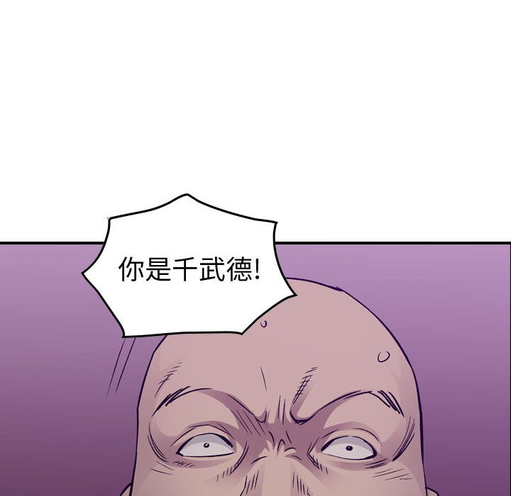 第146話 - 第126张