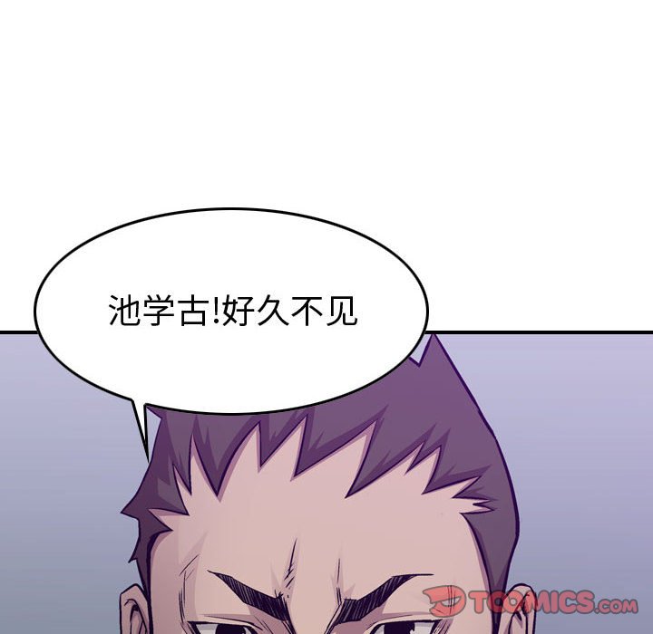 第146話 - 第128张