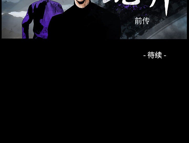 第146話 - 第132张