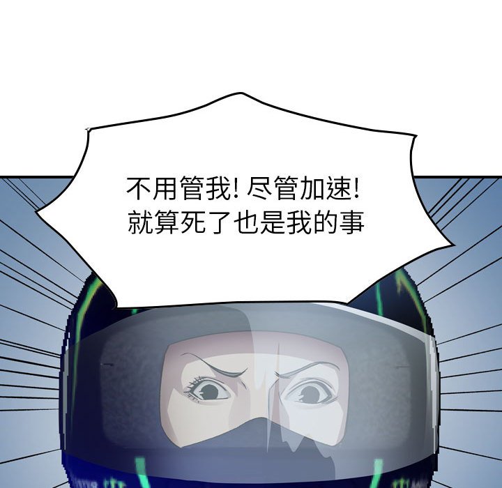 第146話 - 第18张