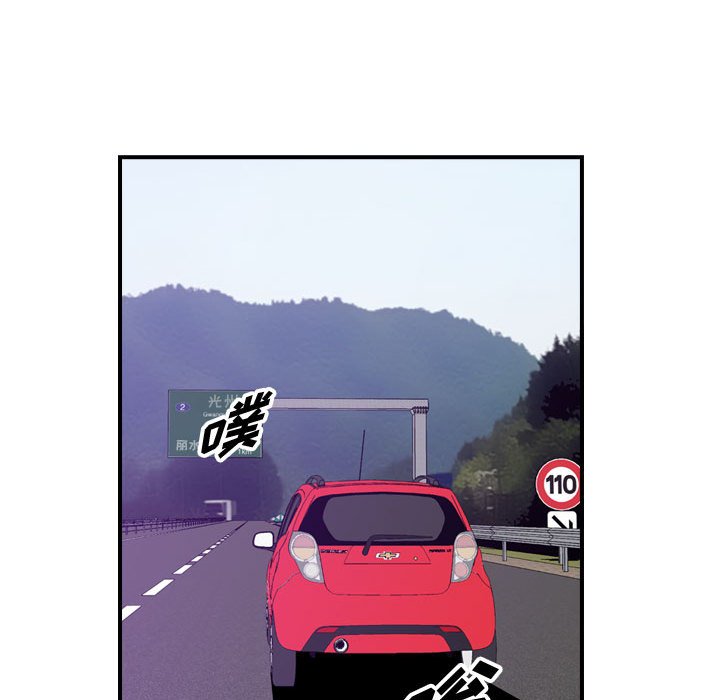 第146話 - 第22张