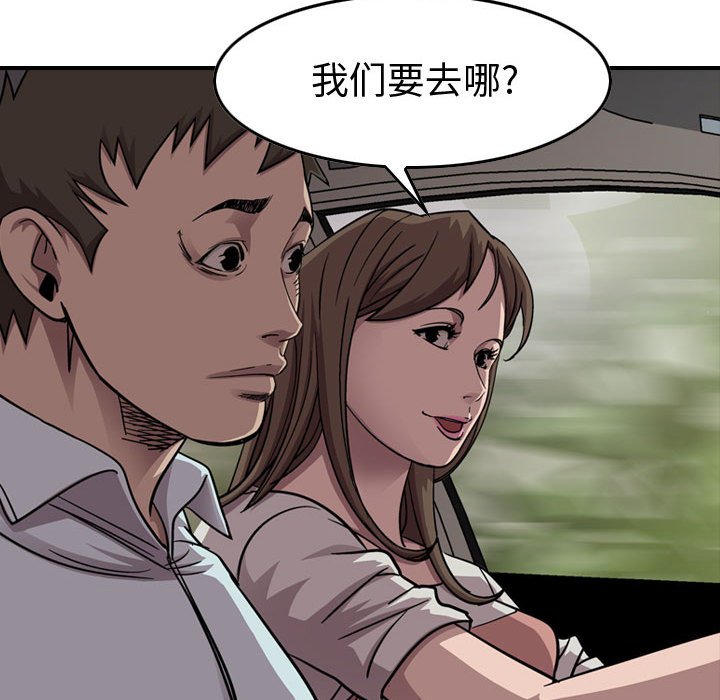 第146話 - 第24张
