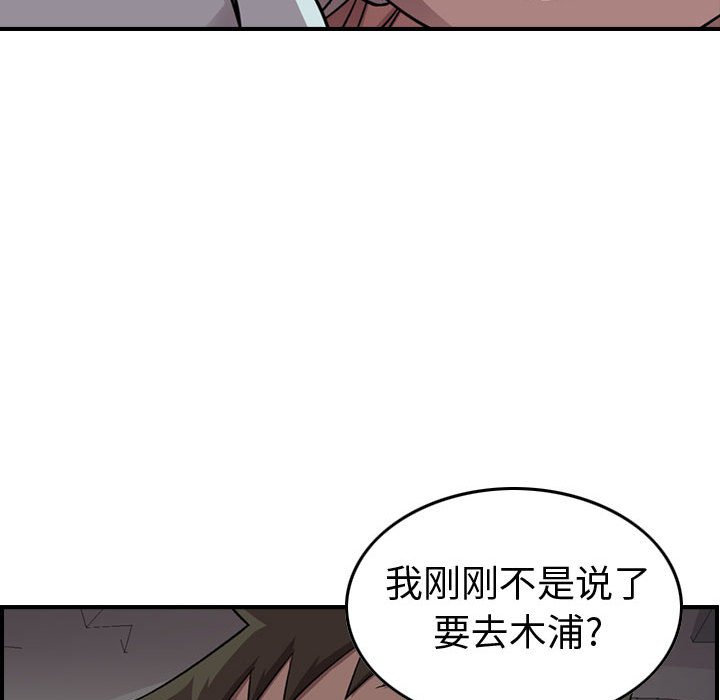 第146話 - 第25张