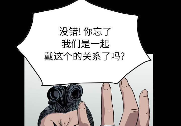 第146話 - 第3张