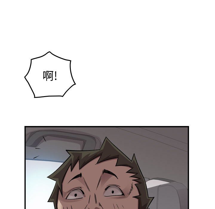 第146話 - 第31张
