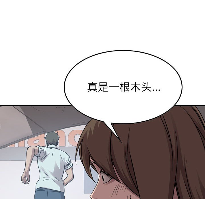 第146話 - 第39张