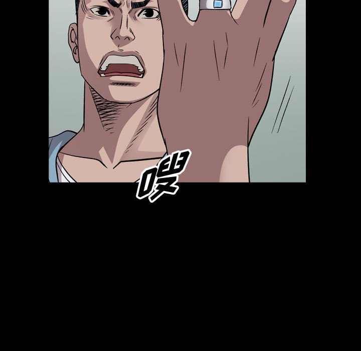 第146話 - 第4张