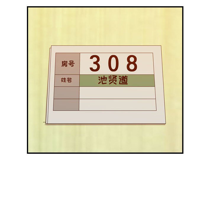 第146話 - 第43张