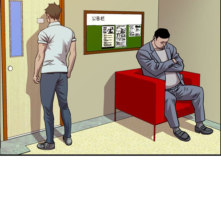 第146話 - 第45张