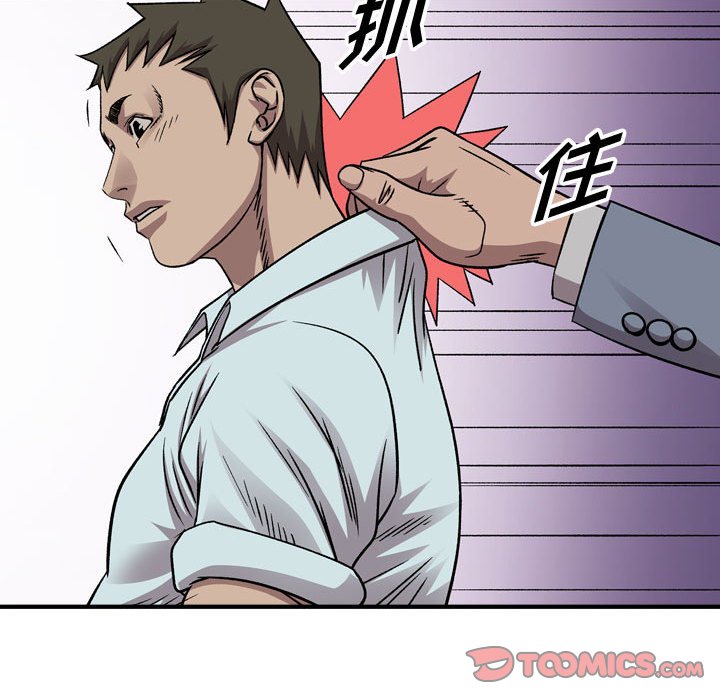 第146話 - 第50张