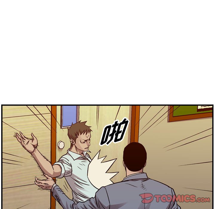 第146話 - 第53张
