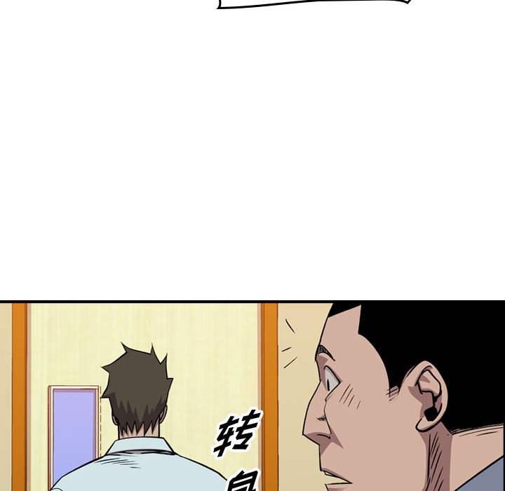 第146話 - 第57张