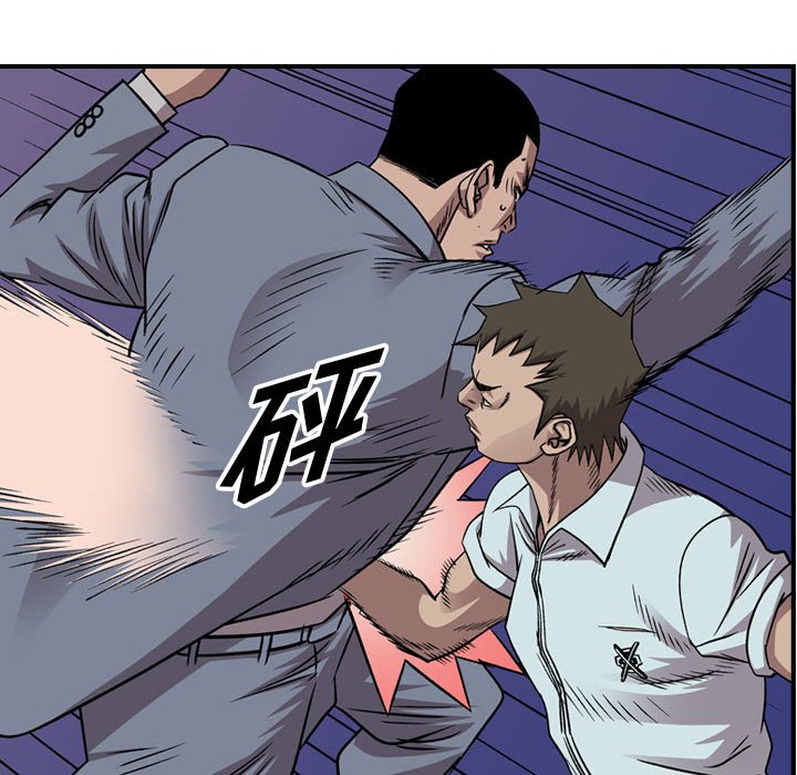 第146話 - 第61张