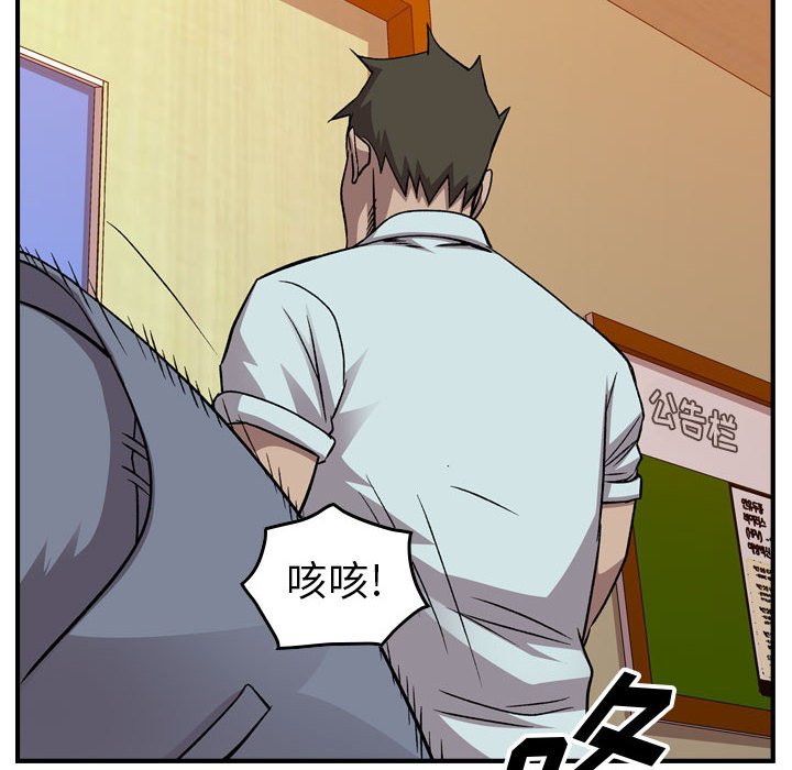 第146話 - 第63张