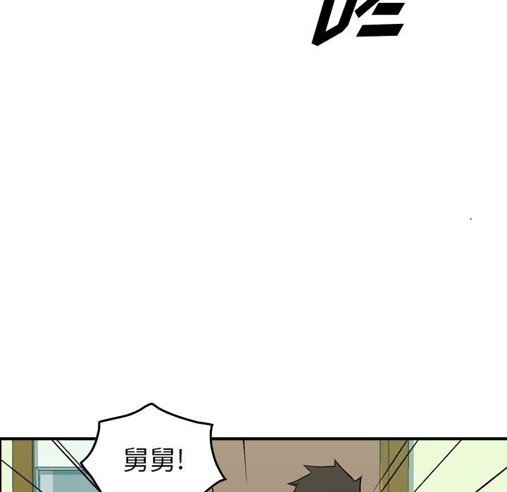 第146話 - 第64张