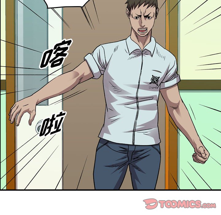第146話 - 第65张