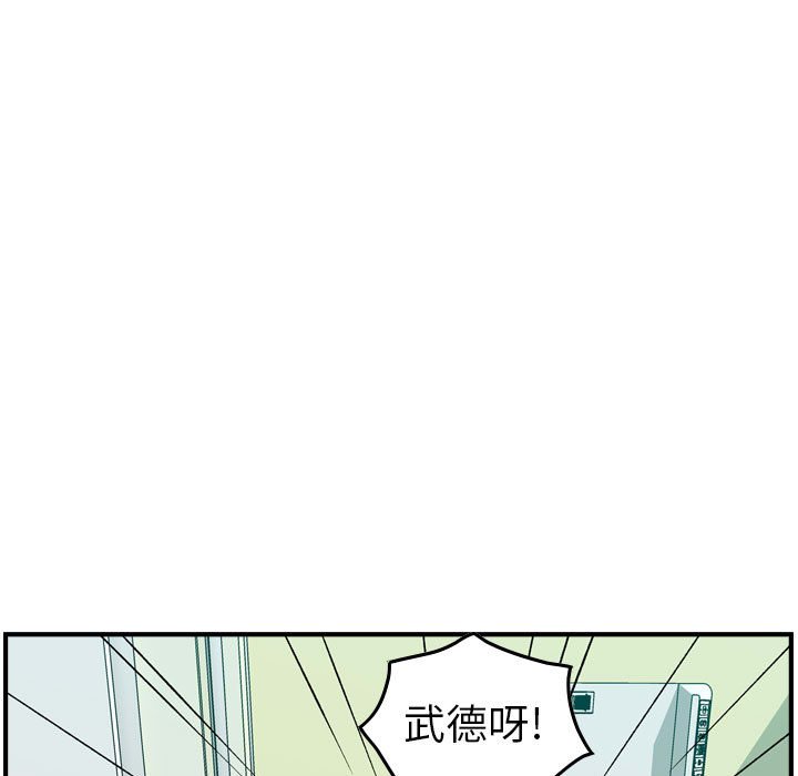 第146話 - 第66张