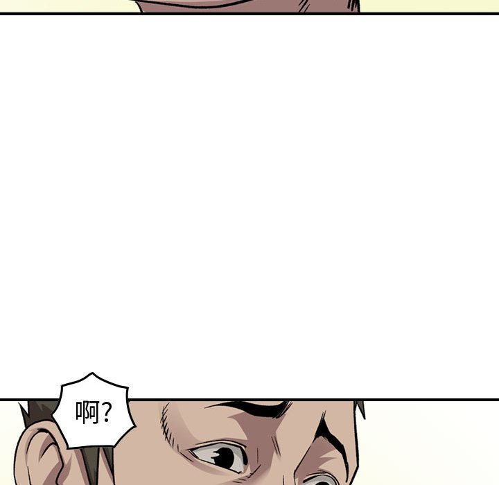 第146話 - 第73张