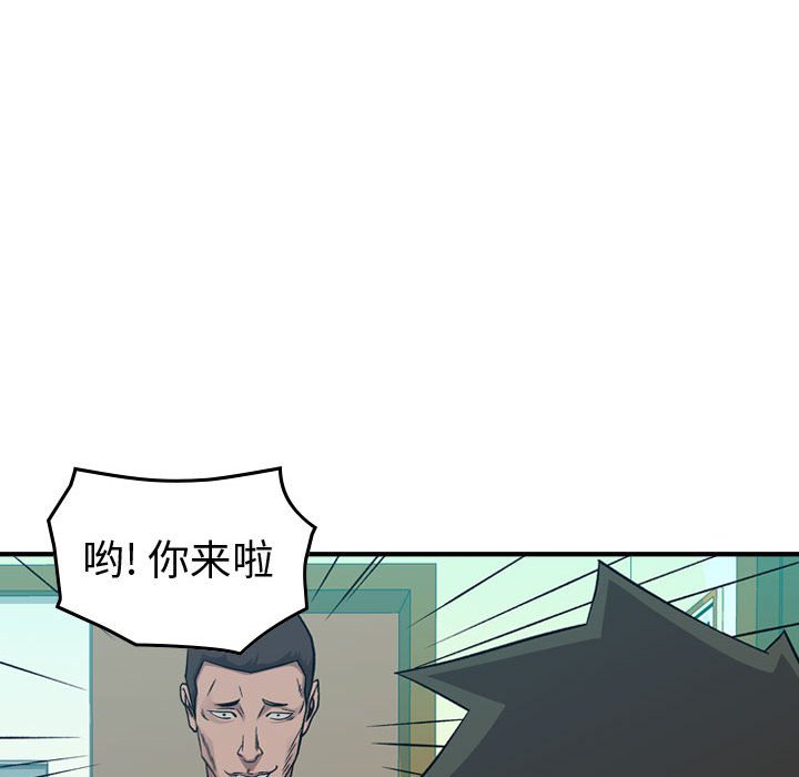 第146話 - 第82张