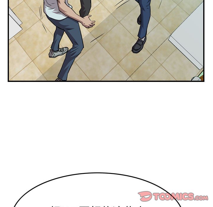 第146話 - 第89张