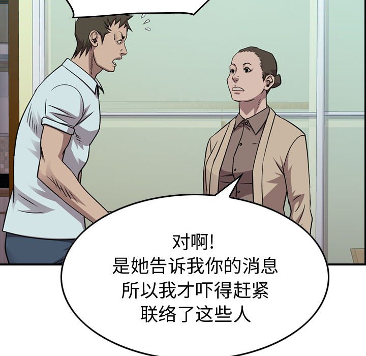 第146話 - 第94张