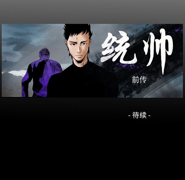 第15話 - 第101张