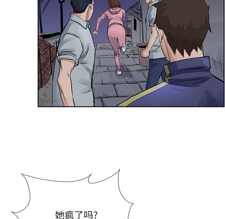 第15話 - 第11张