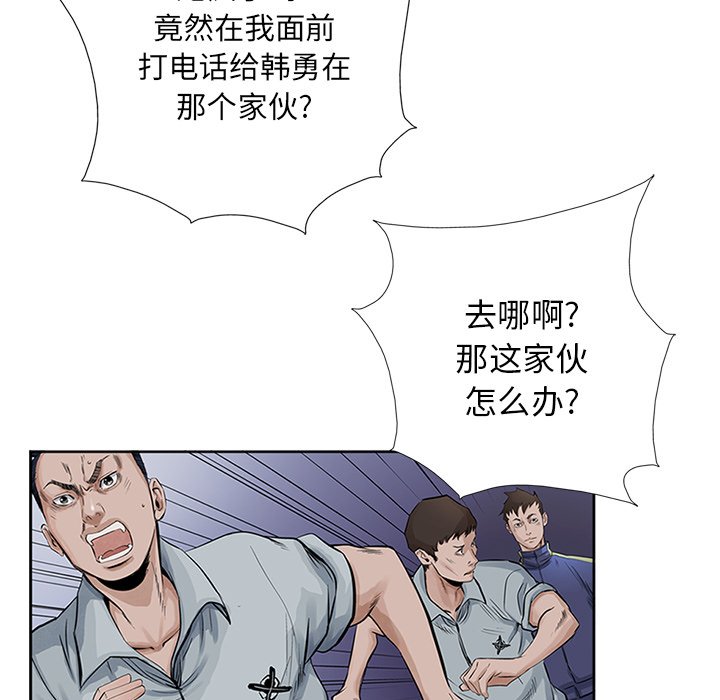 第15話 - 第12张