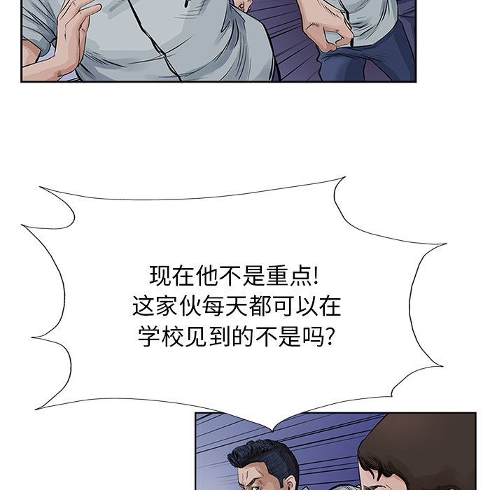 第15話 - 第13张