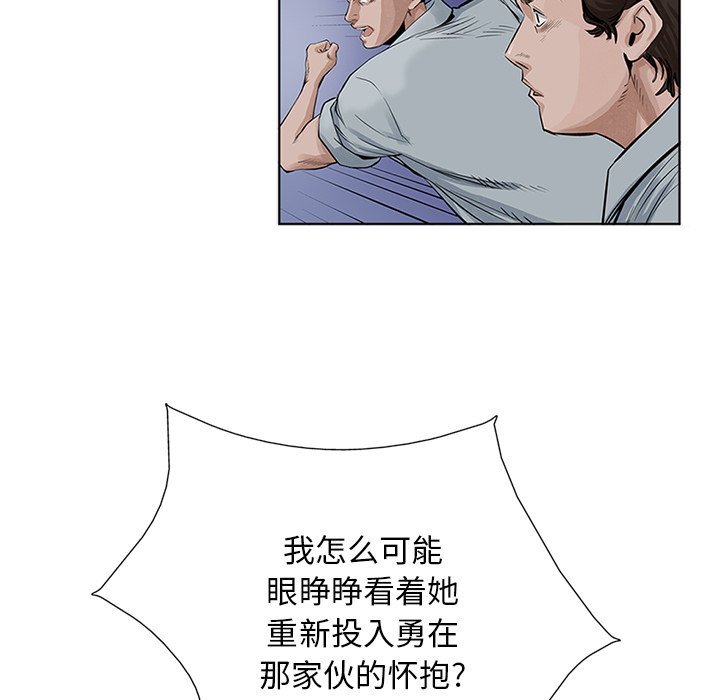 第15話 - 第14张