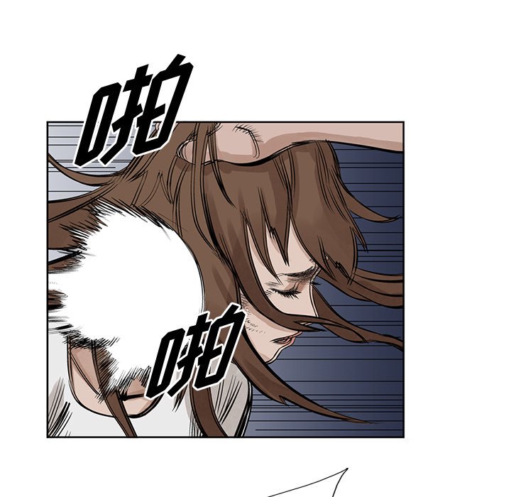 第15話 - 第26张
