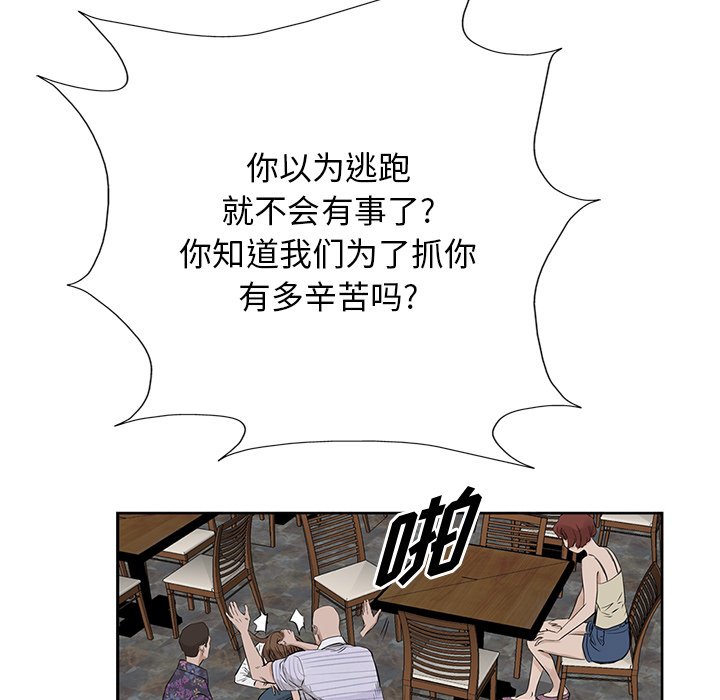第15話 - 第27张