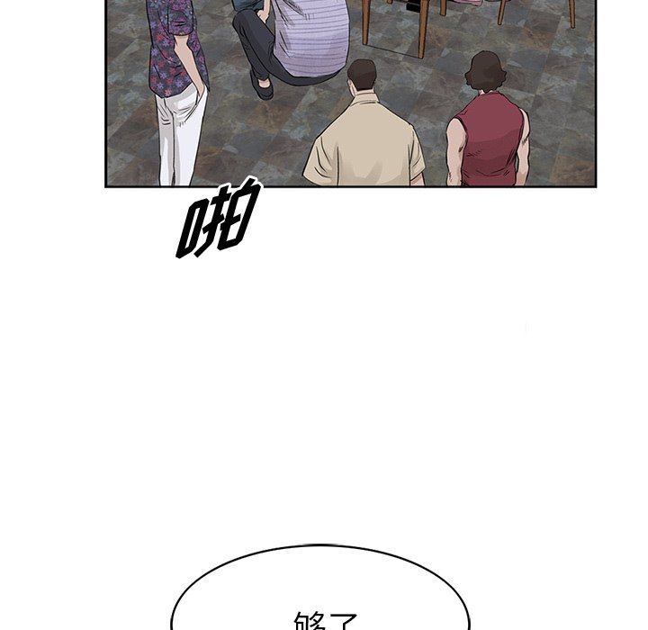 第15話 - 第28张