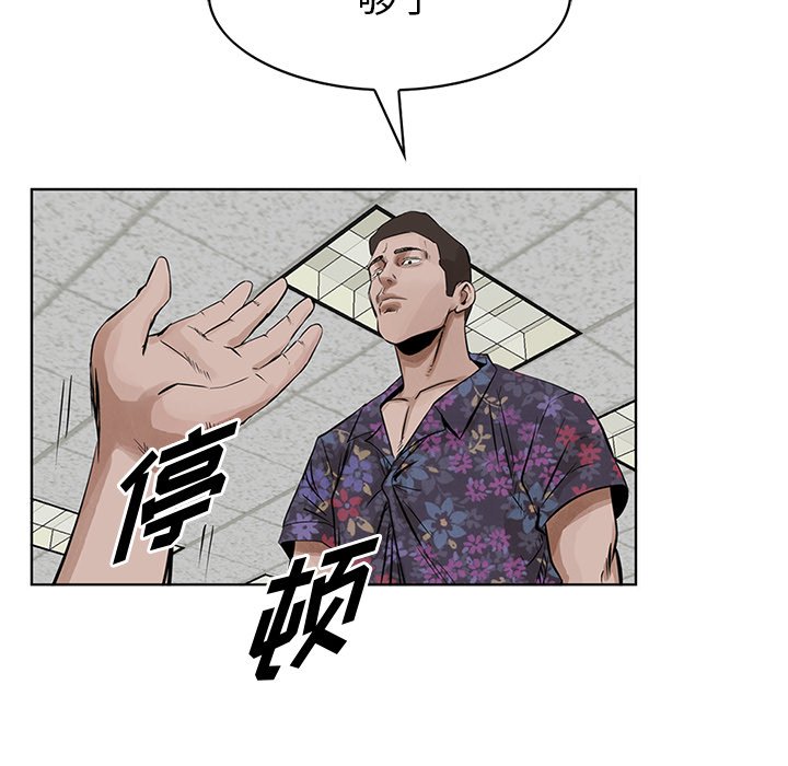 第15話 - 第29张
