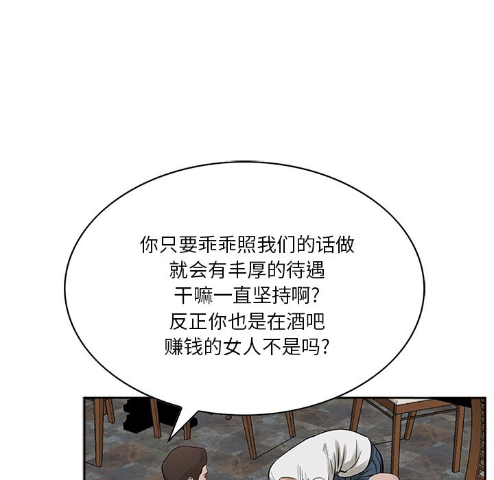 第15話 - 第30张