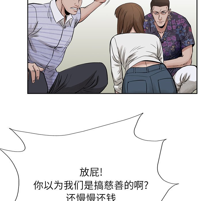 第15話 - 第34张