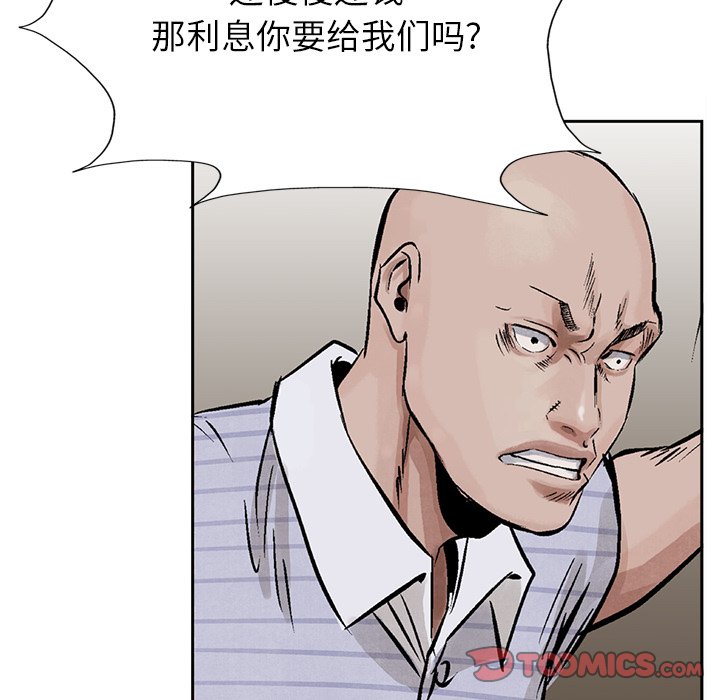 第15話 - 第35张