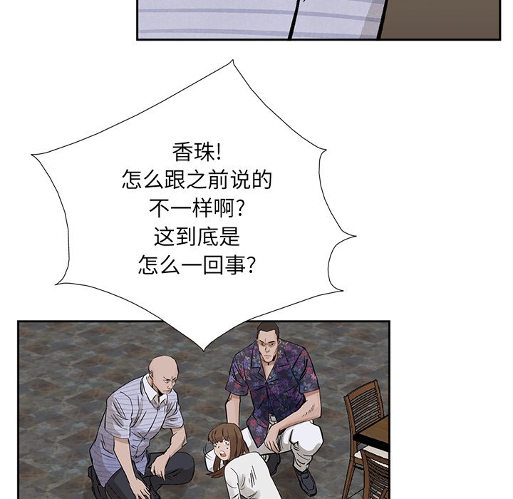 第15話 - 第36张
