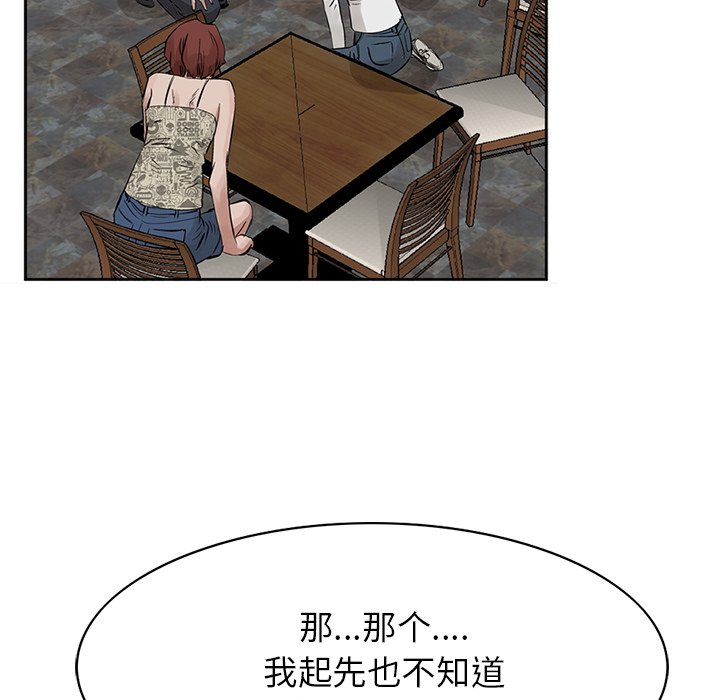 第15話 - 第37张