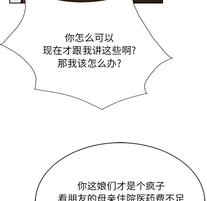 第15話 - 第39张